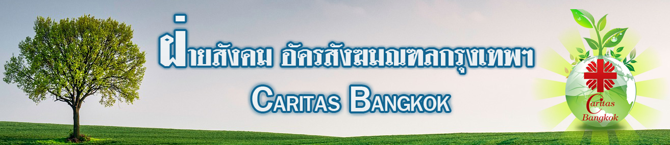 Caritas Bangkok
